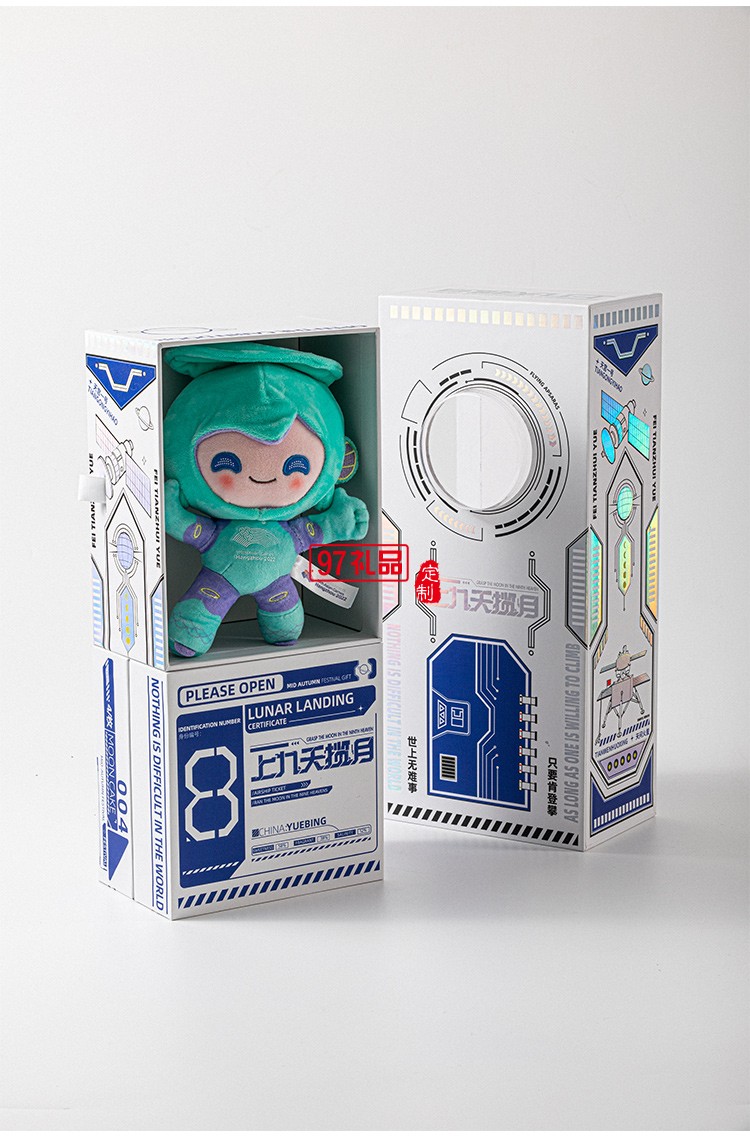 創(chuàng)意中秋   上九天攬月中秋月餅禮盒套裝   商務(wù)中秋隨手禮