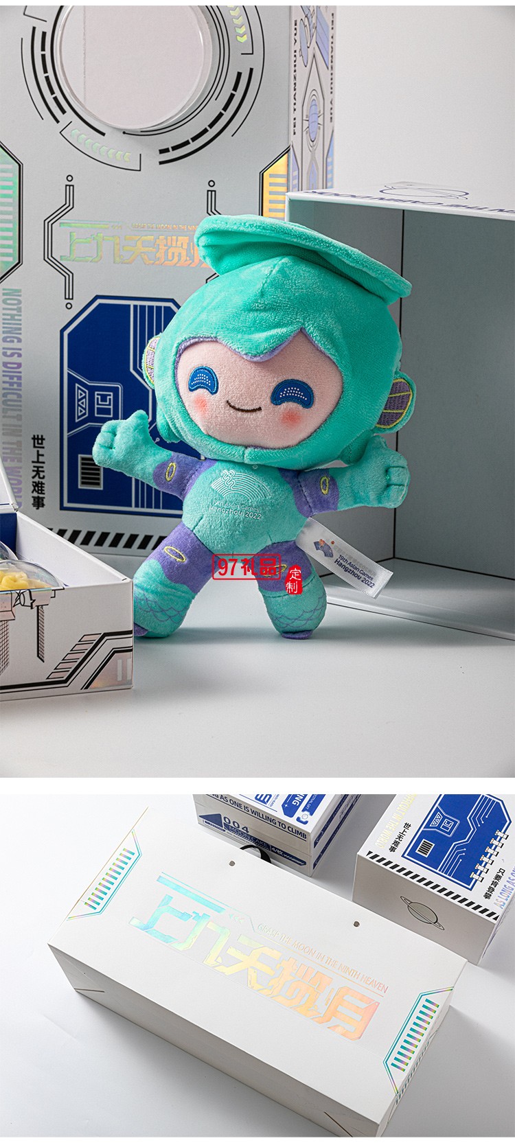 創(chuàng)意中秋   上九天攬月中秋月餅禮盒套裝   商務(wù)中秋隨手禮