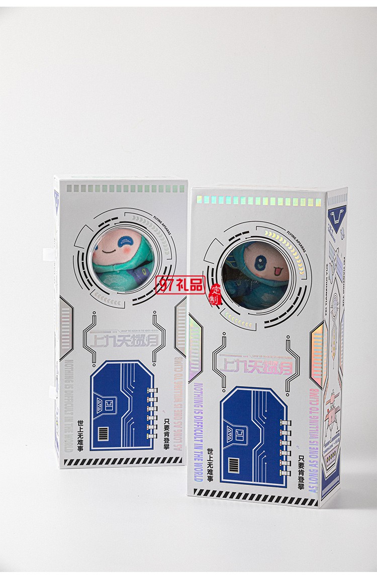 創(chuàng)意中秋   上九天攬月中秋月餅禮盒套裝   商務(wù)中秋隨手禮