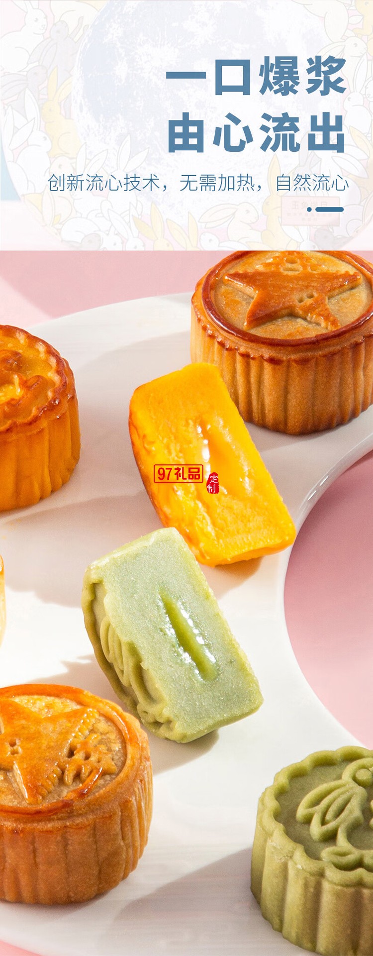 錦華月餅禮盒玉兔攬月860g雙層鐵盒廣式港式月餅中秋節(jié)