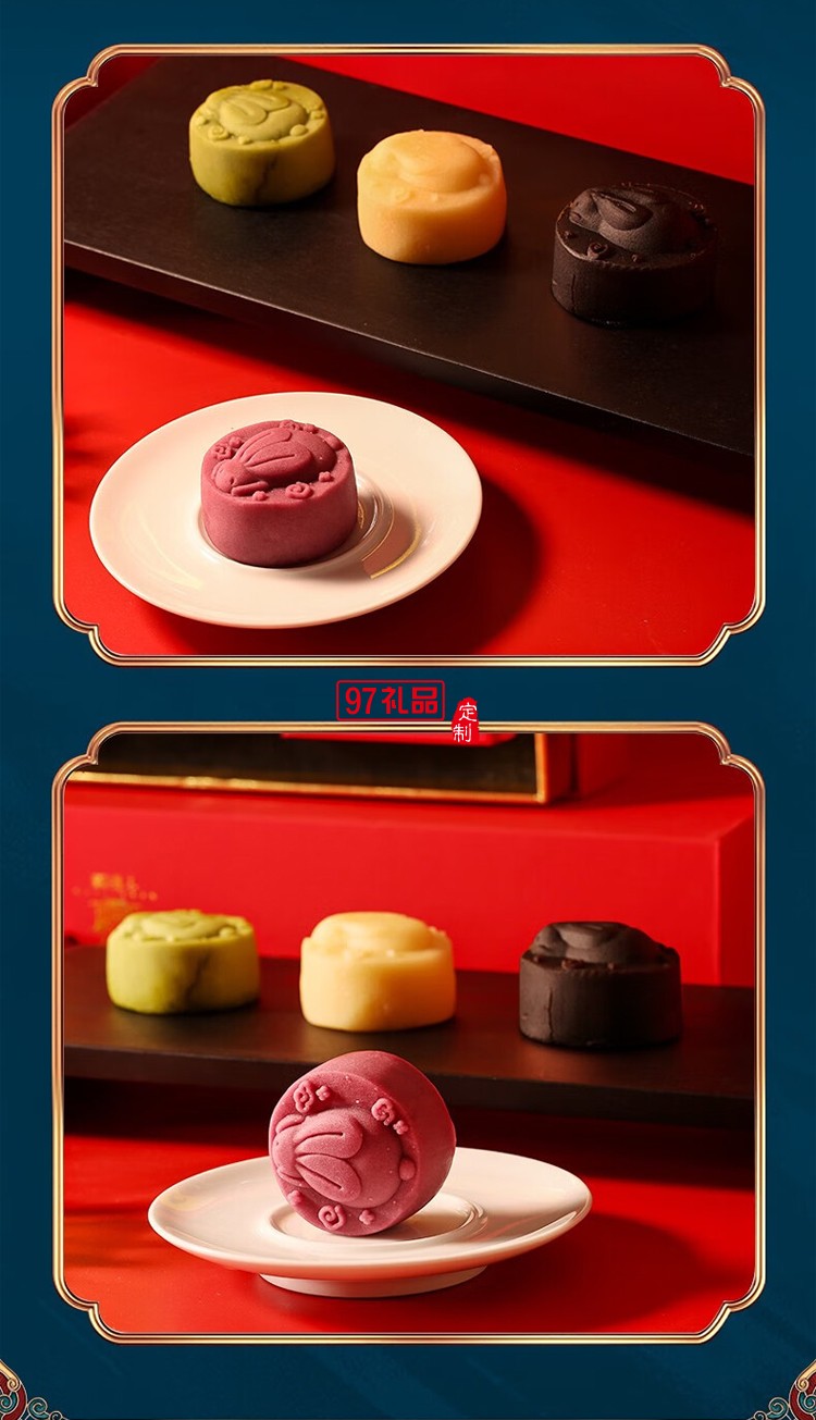 花好月圓中秋禮盒月餅搞點禮盒中秋禮品團購定制國慶