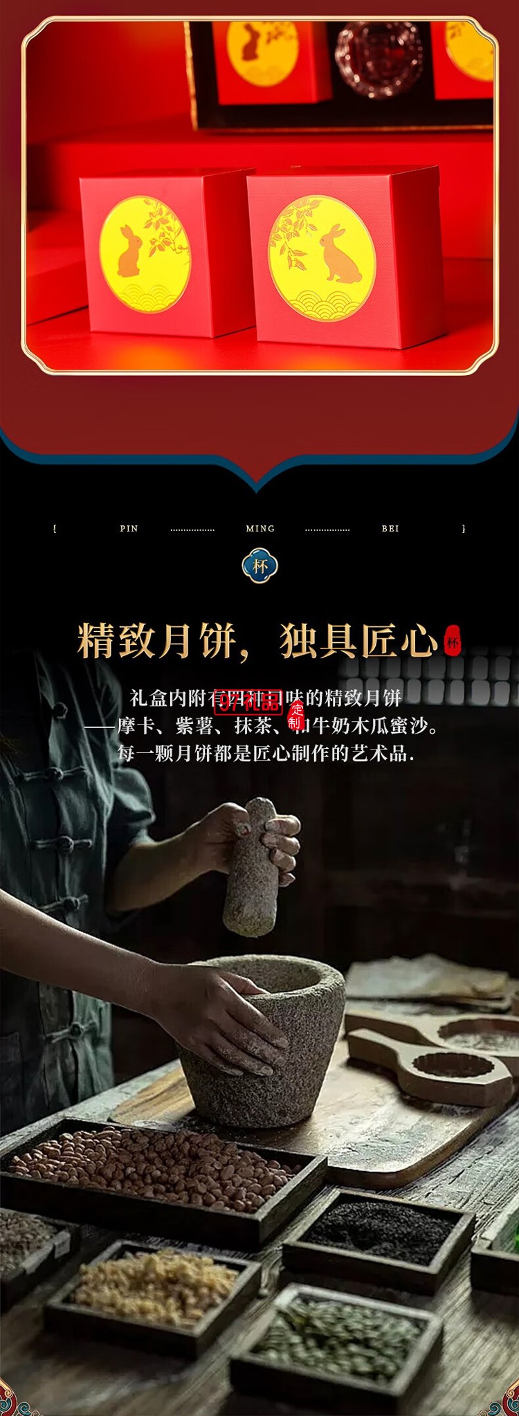 花好月圓中秋禮盒月餅搞點禮盒中秋禮品團購定制國慶