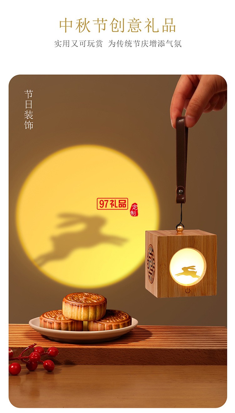 古風異見追月投光燈創(chuàng)意中秋禮物氛圍夜燈中國風木質(zhì)燈籠小夜燈