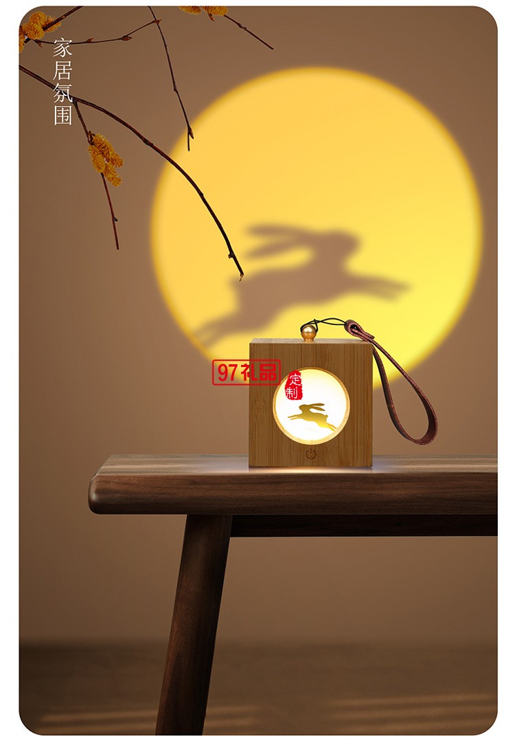 古風異見追月投光燈創(chuàng)意中秋禮物氛圍夜燈中國風木質(zhì)燈籠小夜燈