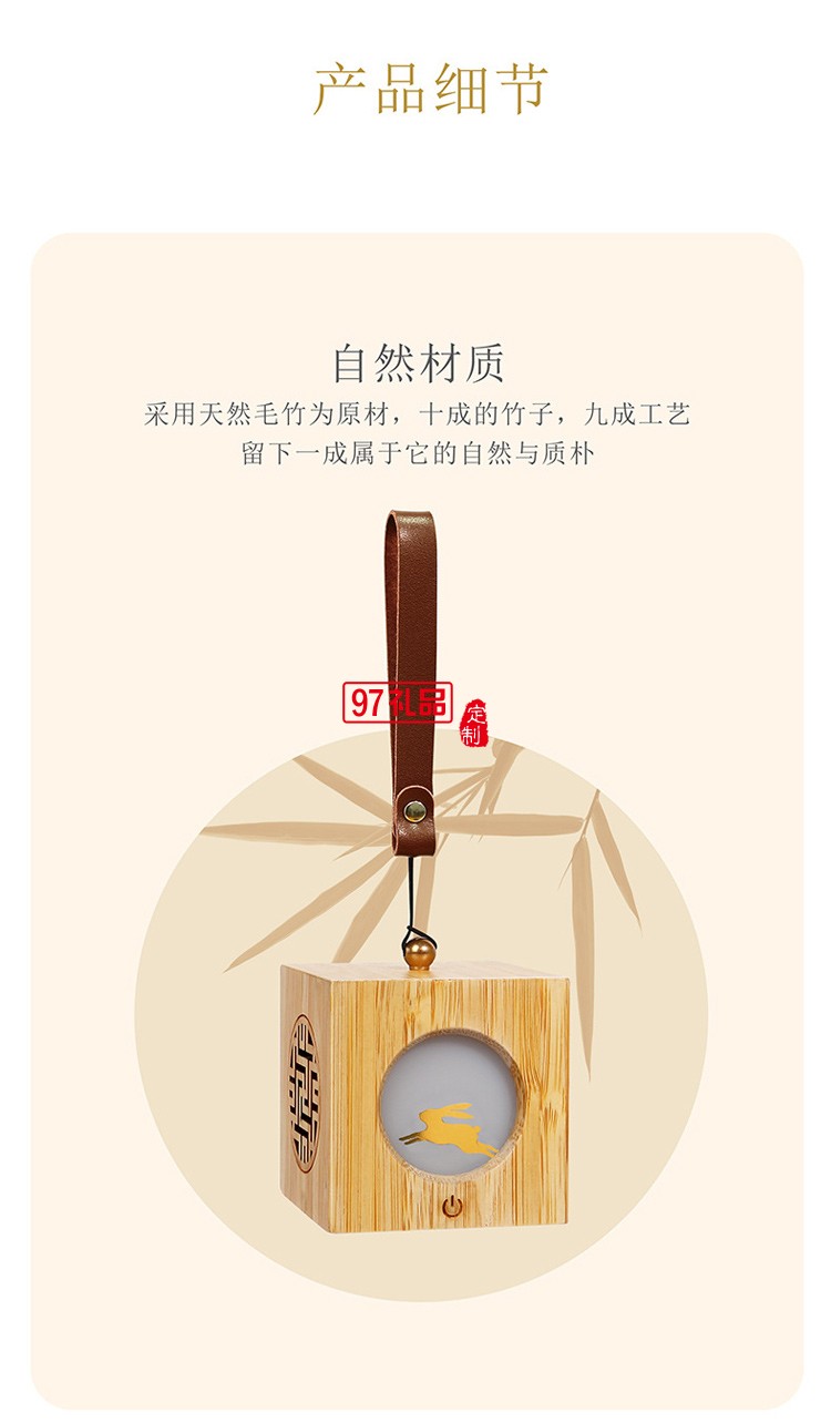 古風異見追月投光燈創(chuàng)意中秋禮物氛圍夜燈中國風木質(zhì)燈籠小夜燈