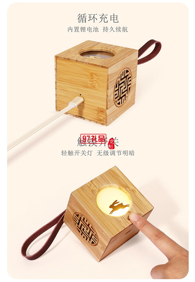 古風異見追月投光燈創(chuàng)意中秋禮物氛圍夜燈中國風木質(zhì)燈籠小夜燈