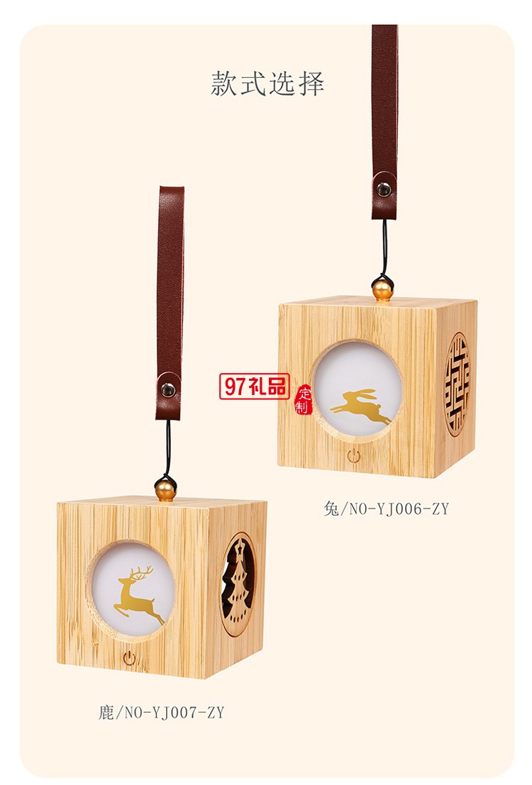 古風異見追月投光燈創(chuàng)意中秋禮物氛圍夜燈中國風木質(zhì)燈籠小夜燈