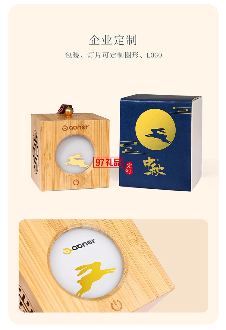 古風異見追月投光燈創(chuàng)意中秋禮物氛圍夜燈中國風木質(zhì)燈籠小夜燈