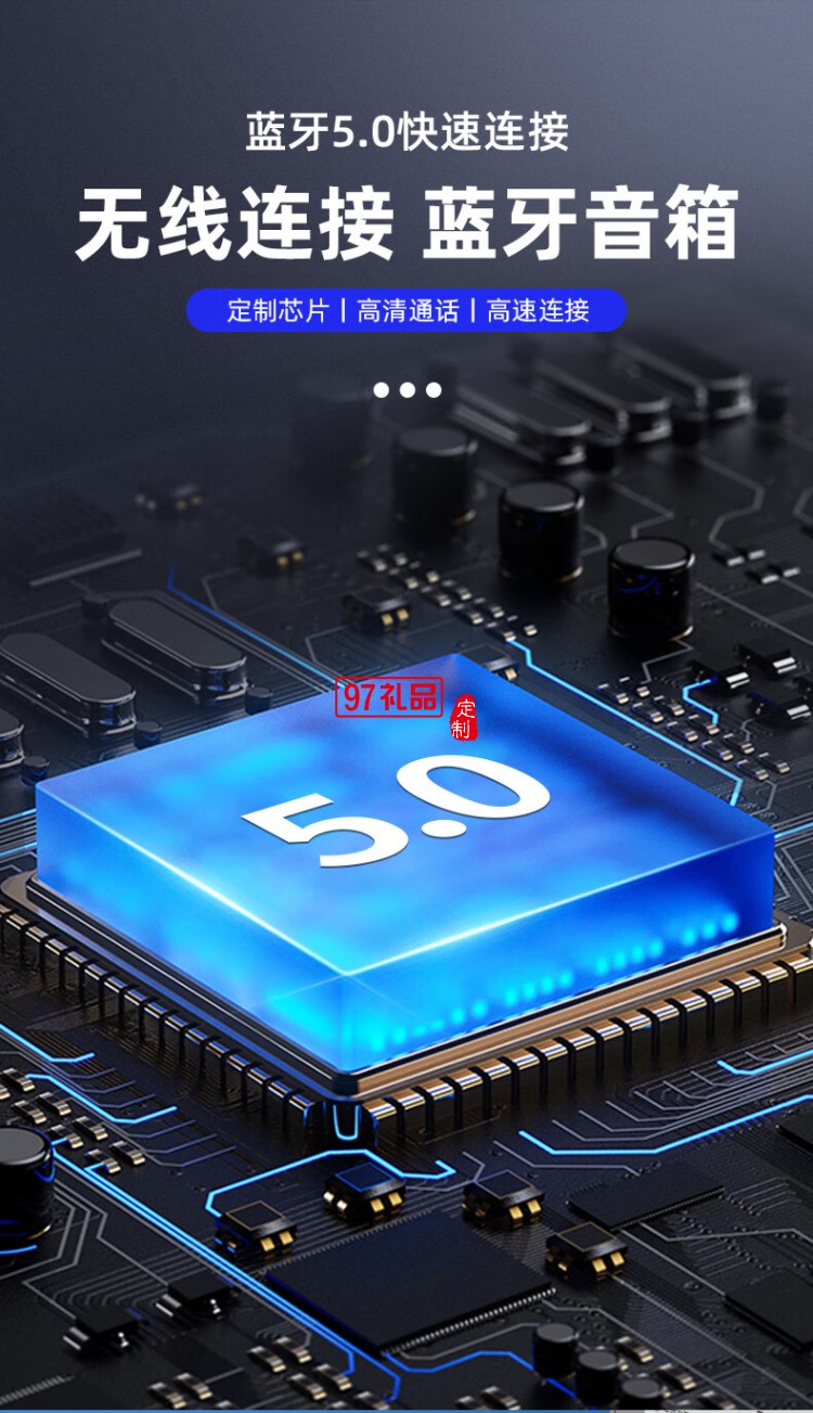 無(wú)線迷你音響