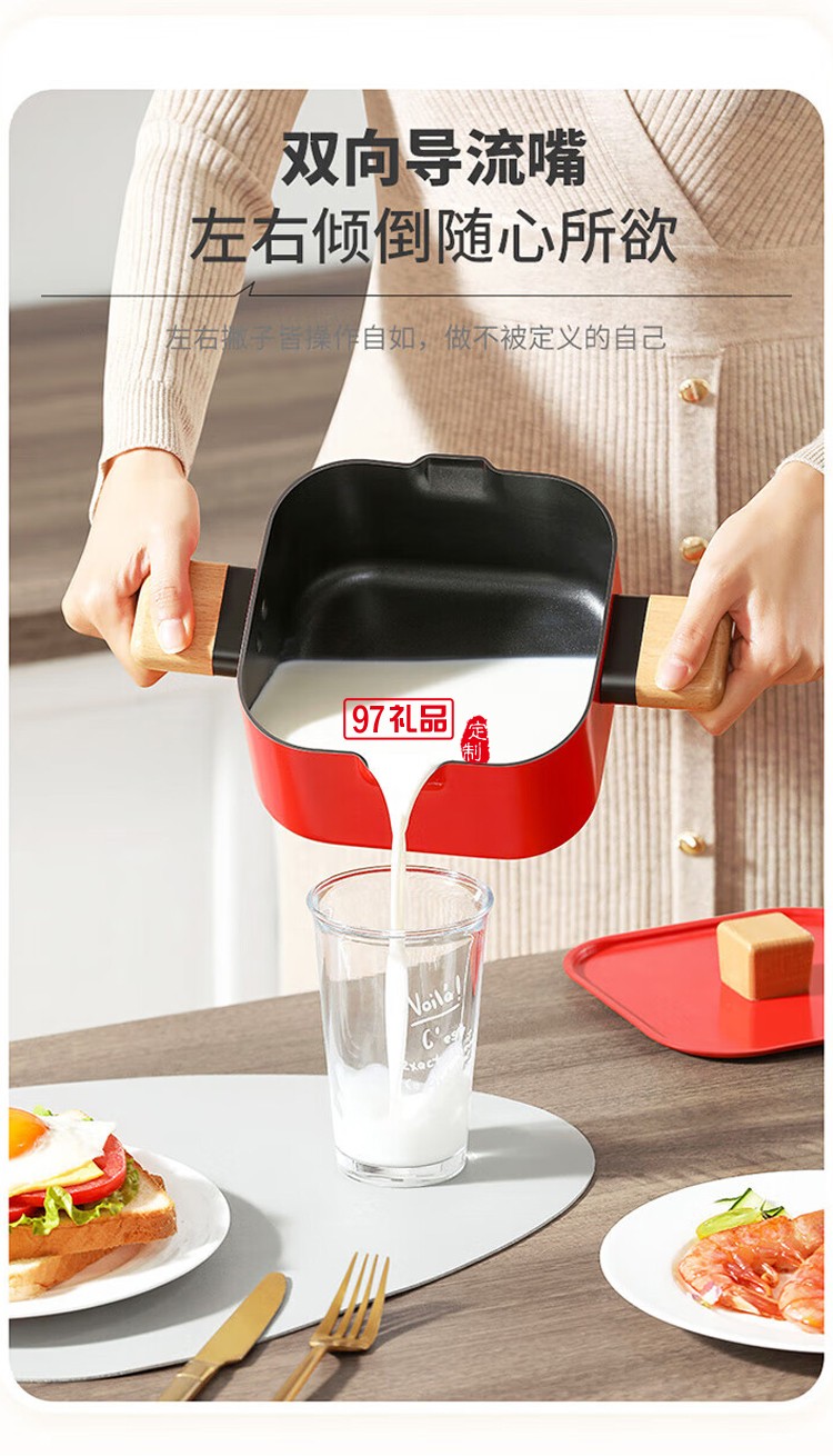 德世朗覓味抗菌輔食不粘鍋兩件套