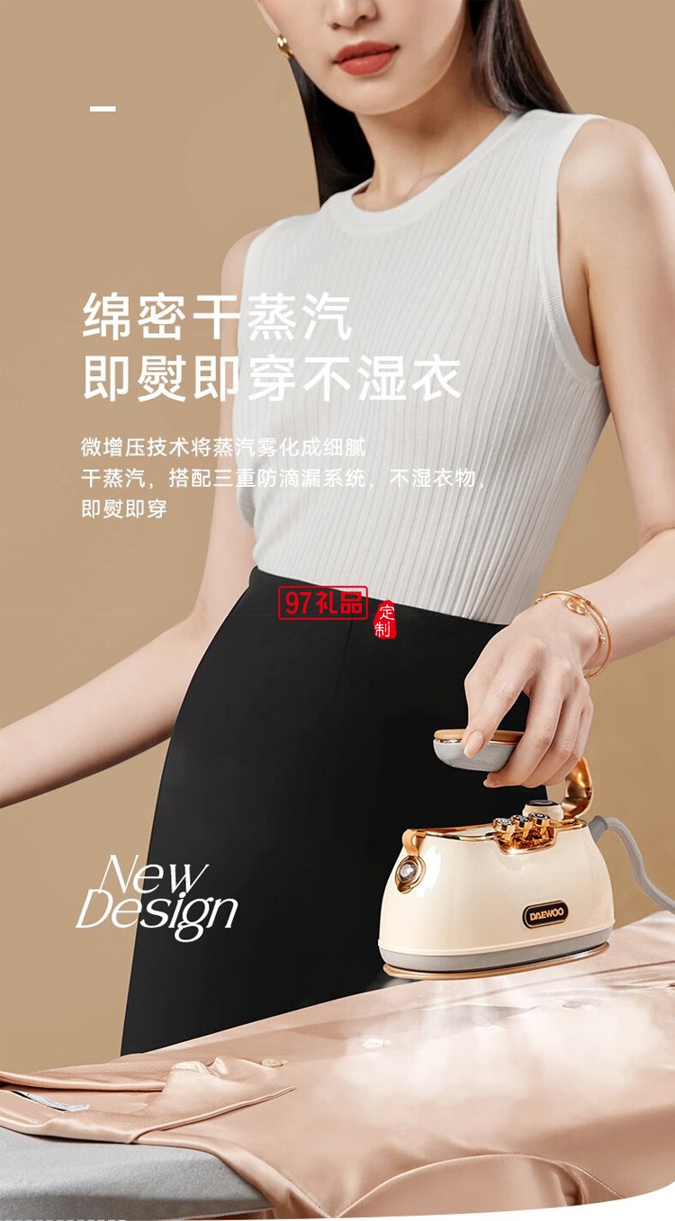 衣物護(hù)理禮盒 (折疊蒸汽電熨斗+毛球修剪器）