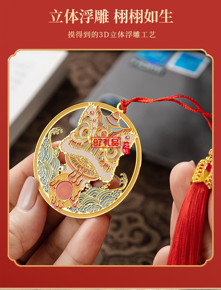 醒獅創(chuàng)意商務(wù)禮品套裝中國(guó)風(fēng)實(shí)用公司年會(huì)活動(dòng)紀(jì)念伴手國(guó)潮禮物