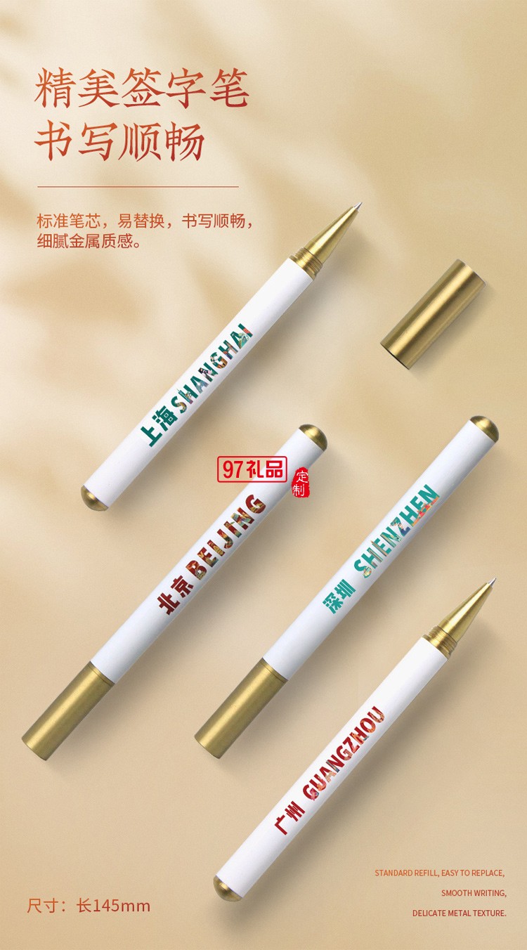 城市元素文創(chuàng)商務伴手禮國潮風咖啡杯高端實用禮盒套裝拜訪送客戶