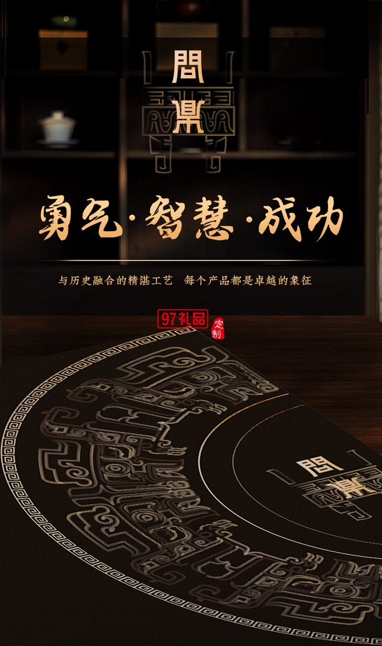 商務(wù)禮品套裝送領(lǐng)導(dǎo)客戶(hù)會(huì)議禮品送員工伴手禮畢業(yè)周年慶