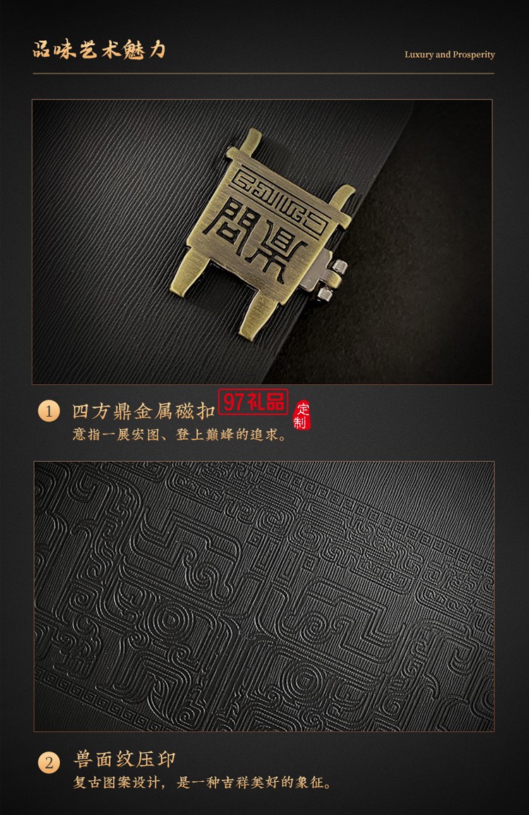 商務(wù)禮品套裝送領(lǐng)導(dǎo)客戶(hù)會(huì)議禮品送員工伴手禮畢業(yè)周年慶