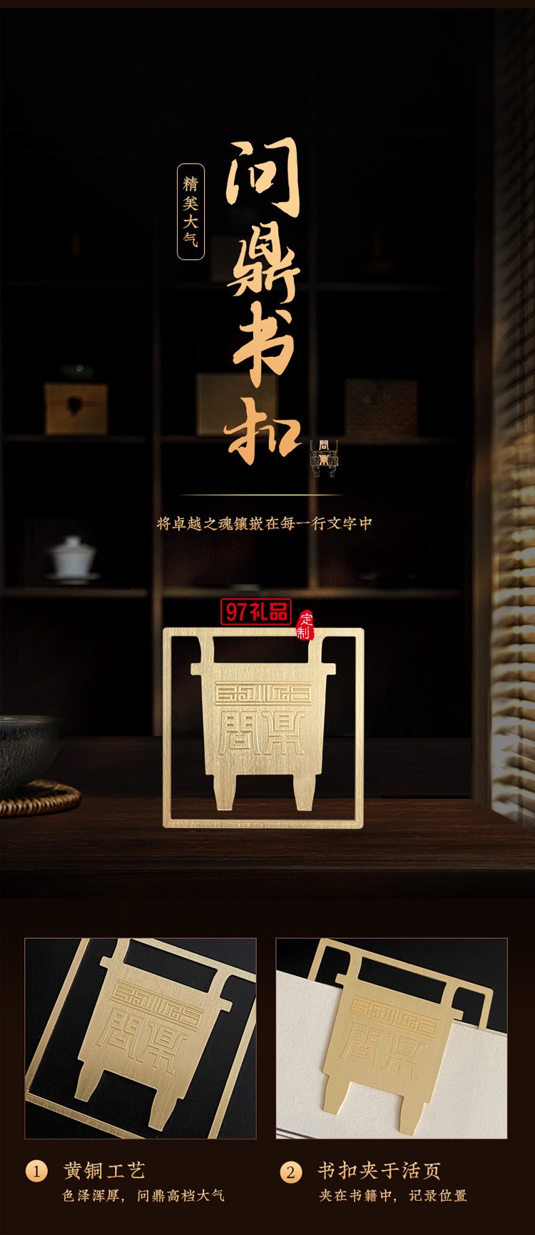 商務(wù)禮品套裝送領(lǐng)導(dǎo)客戶(hù)會(huì)議禮品送員工伴手禮畢業(yè)周年慶
