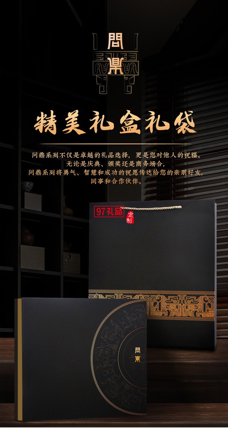 商務(wù)禮品套裝送領(lǐng)導(dǎo)客戶(hù)會(huì)議禮品送員工伴手禮畢業(yè)周年慶