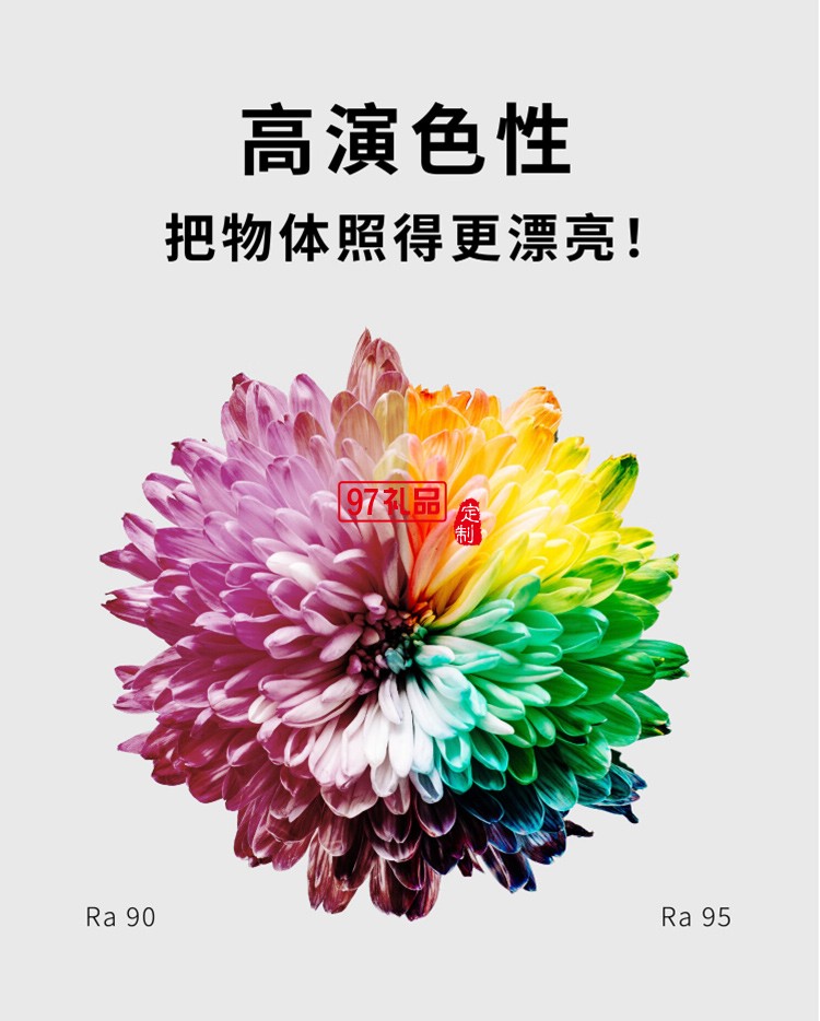 明基（BenQ） WiT觸摸開關高端簡約輕奢學生兒童客廳辦公閱讀學習l