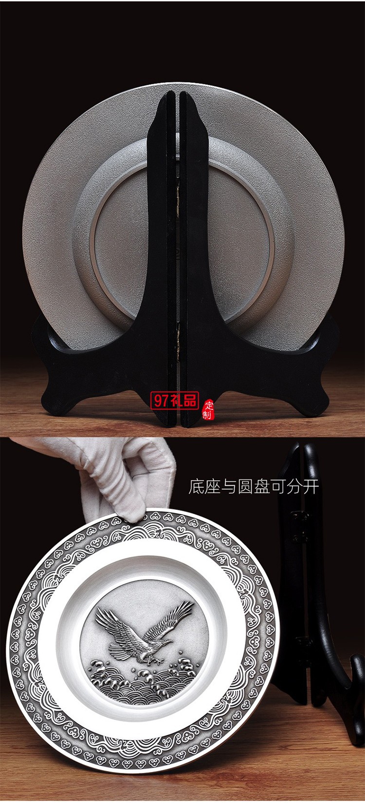 純錫圓盤(pán)擺件會(huì)議紀(jì)念上午禮品實(shí)用送長(zhǎng)輩同事可刻字高端商務(wù)禮品