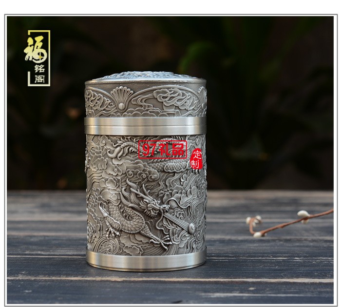 茶葉罐密封小號(hào)便攜精品龍騰四海存茶儲(chǔ)茶純錫錫罐