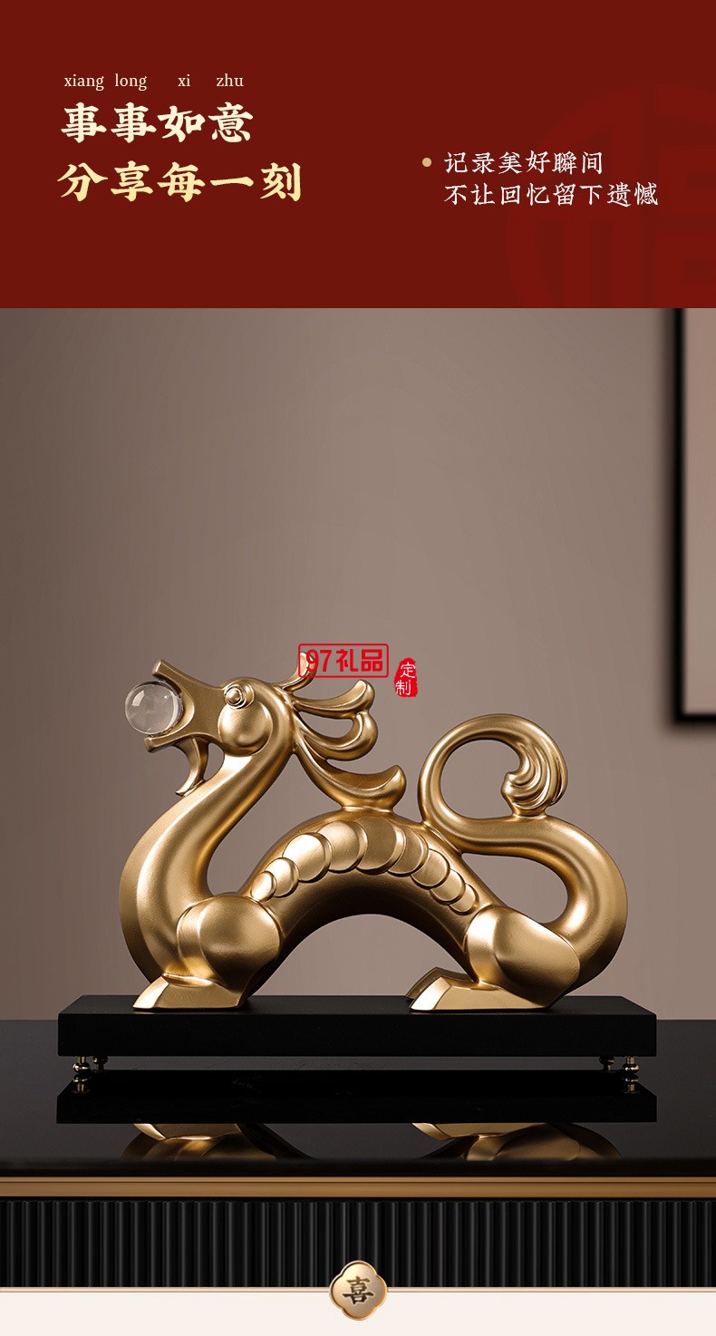 貝漢美新中式金龍擺件客廳酒柜書房辦公室裝飾品開業(yè)招財龍年禮物