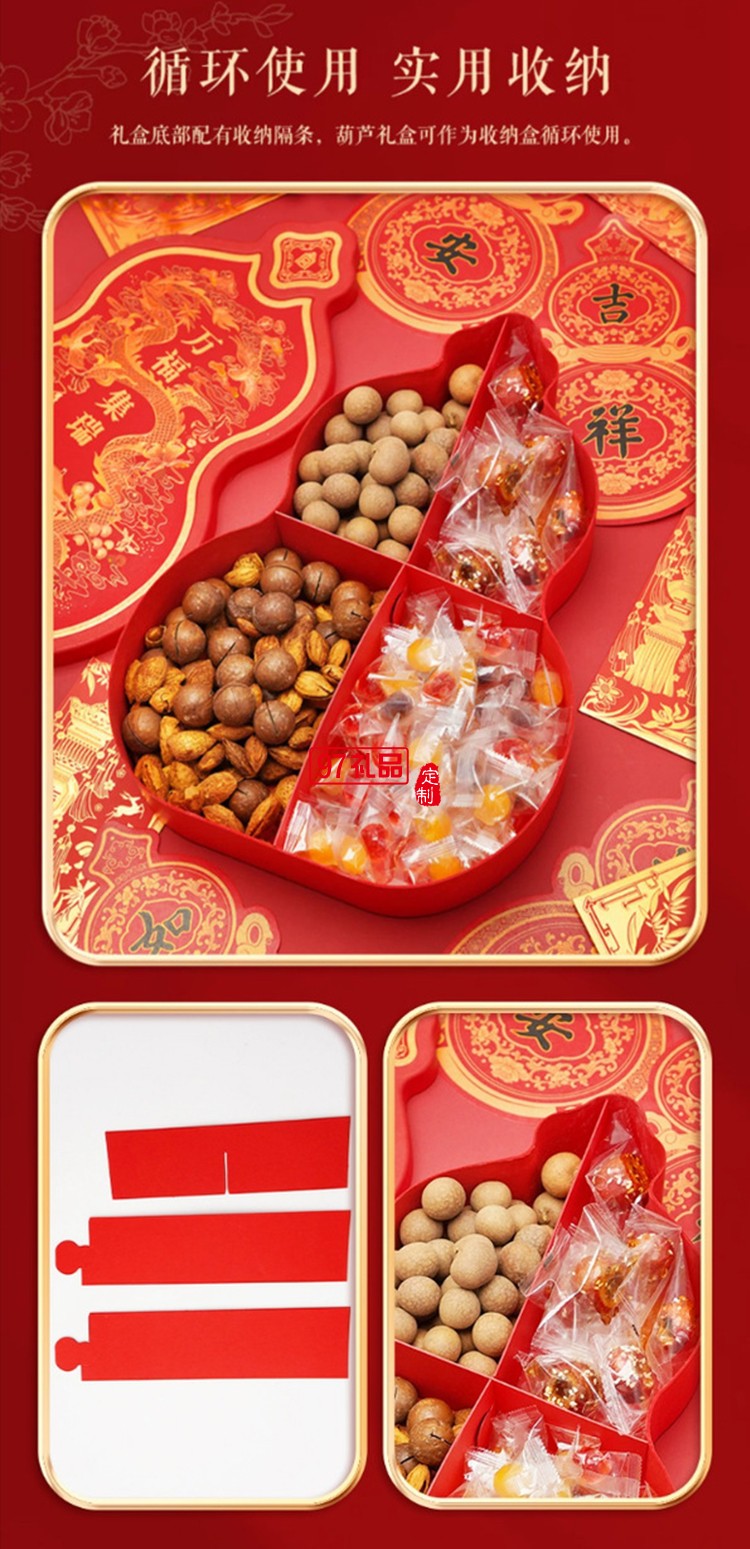 故宮 萬福集瑞·福祿賀歲套裝 2024對聯(lián)春聯(lián)福字門神紅包窗花新年