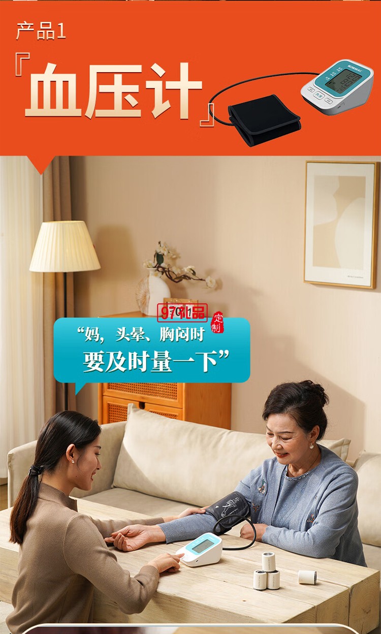 筋膜槍+溫顯水杯+測壓計+艾灸罐禮盒套裝