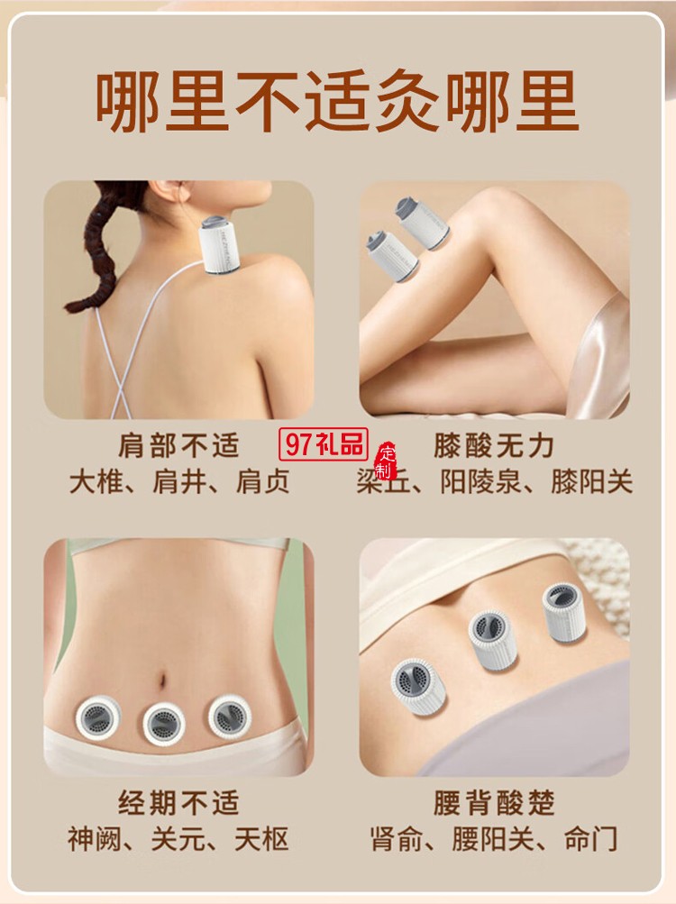 筋膜槍+溫顯水杯+測壓計+艾灸罐禮盒套裝