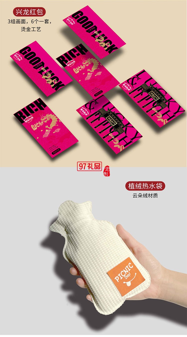 杠上開(kāi)花A款 春節(jié)商務(wù)禮品套裝