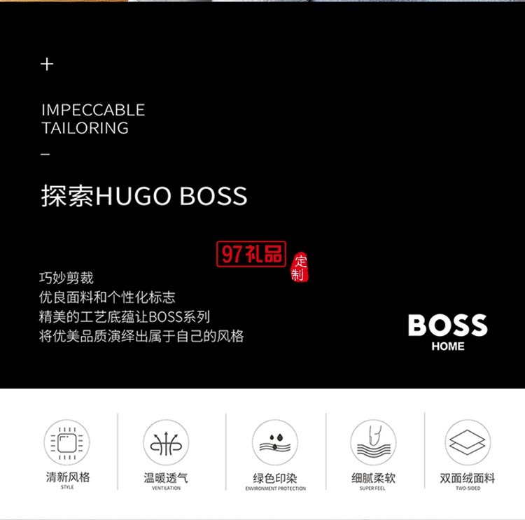 HB LADAK雙面簡(jiǎn)約毯( 夜藍(lán))