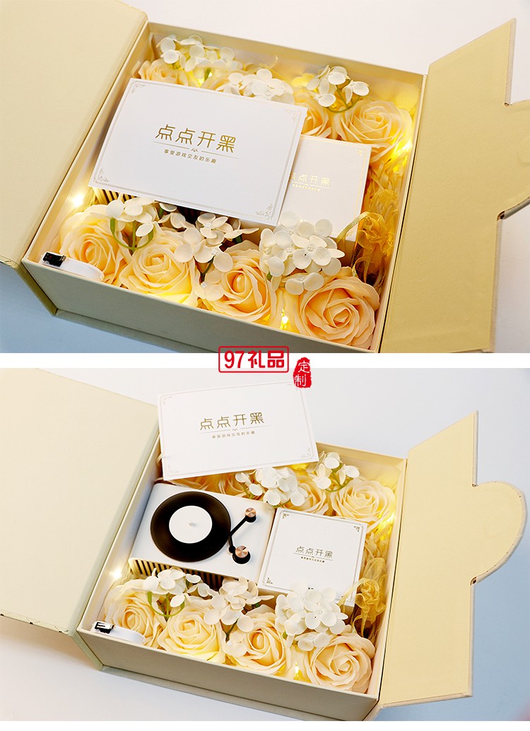 點(diǎn)點(diǎn)開(kāi)黑禮盒案例分享