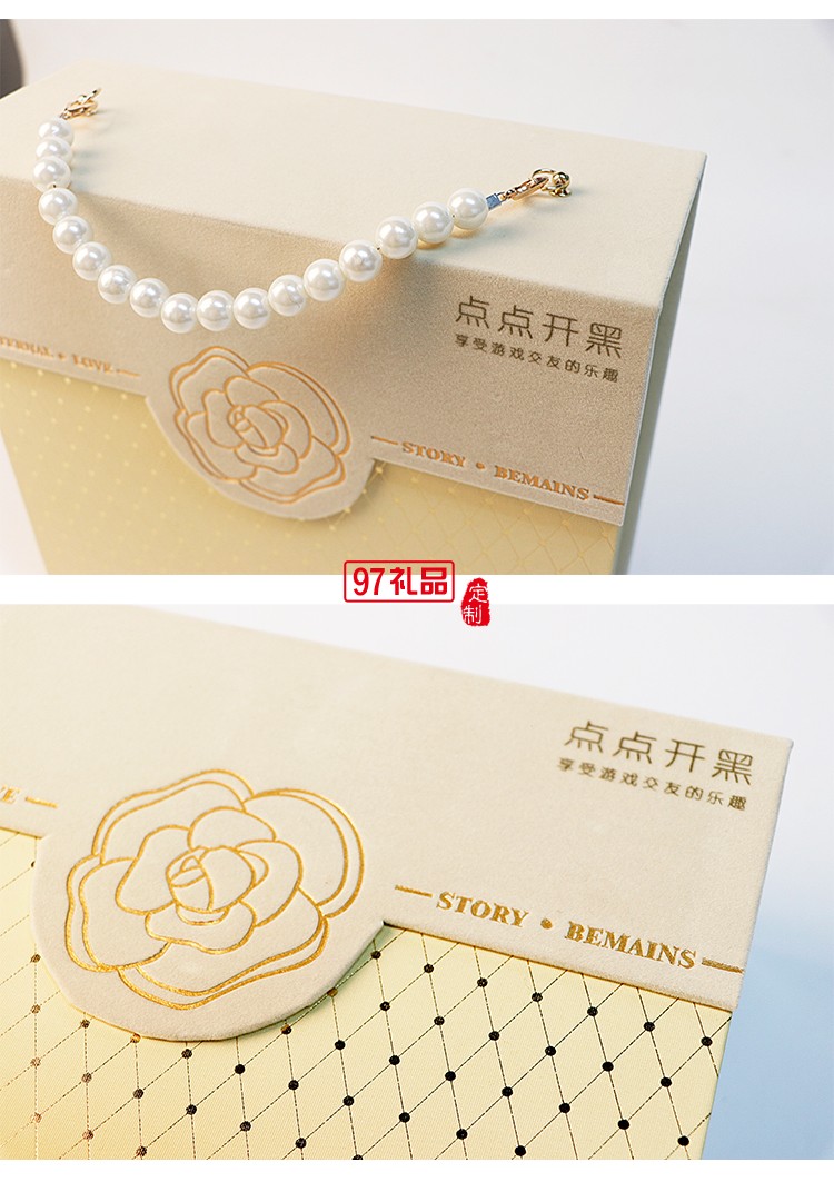 點(diǎn)點(diǎn)開(kāi)黑禮盒案例分享