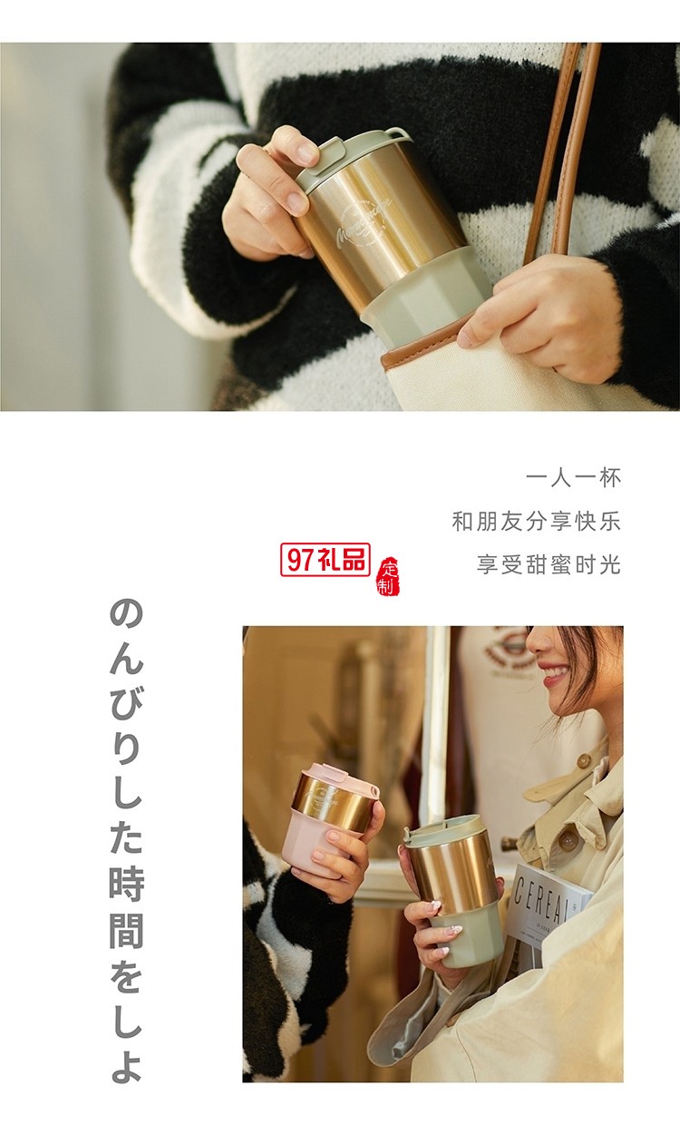 高級感幾何· 棱線咖啡杯伴手禮女神節(jié)