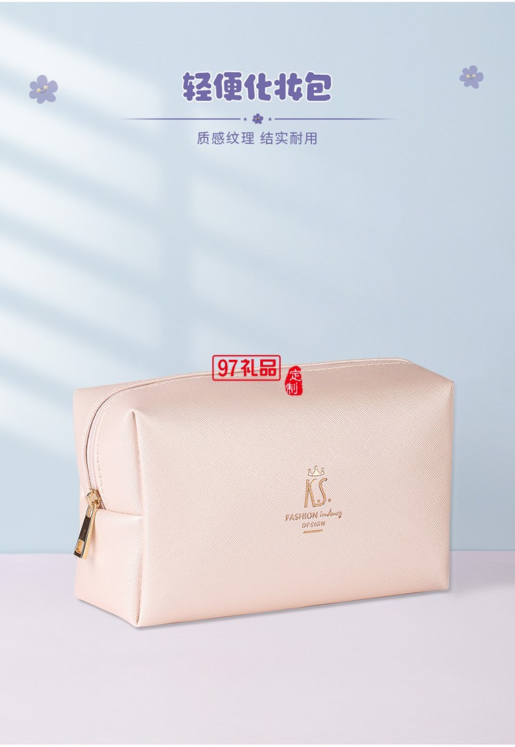 愛的花語(yǔ)套裝組合（五件套)