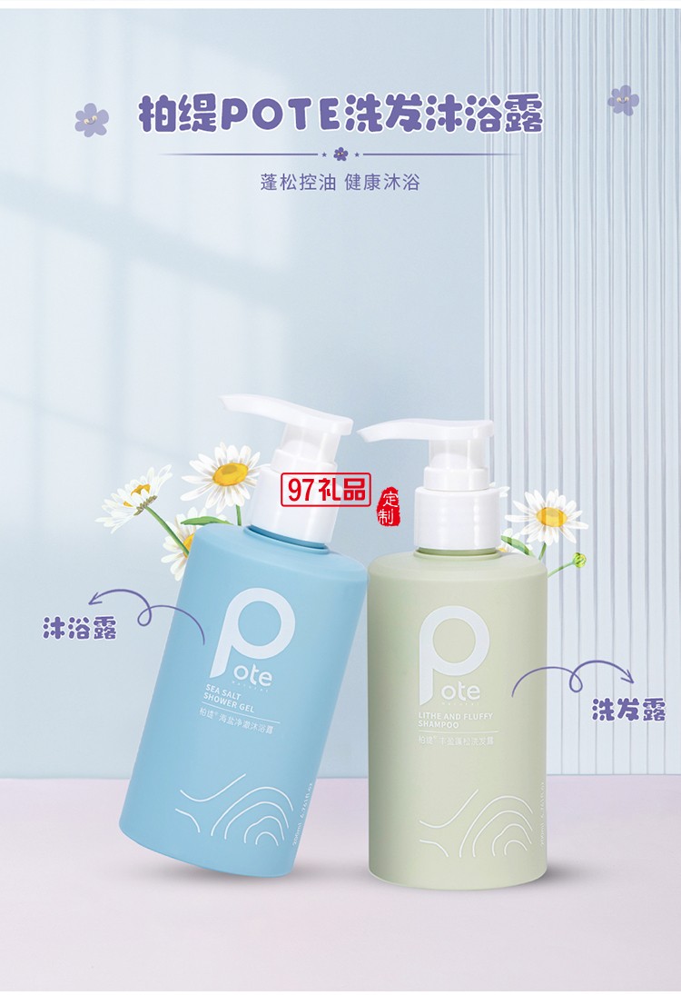 愛的花語(yǔ)套裝組合（五件套)