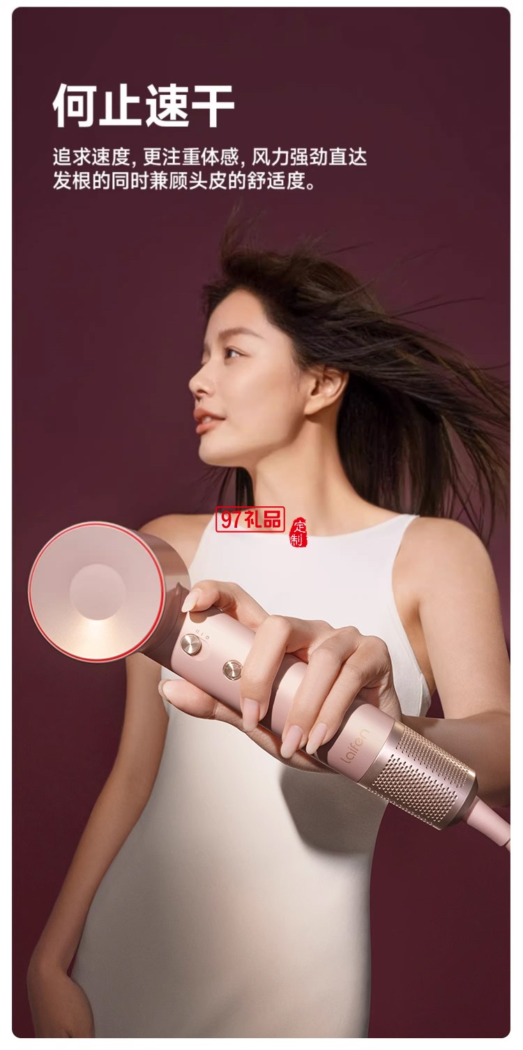 徠芬電吹風(fēng)