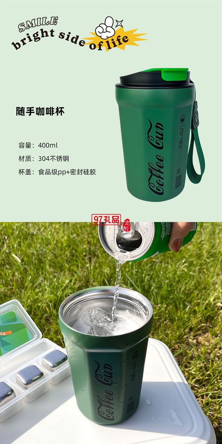 端午歡樂(lè)桶 保溫箱五芳齋粽子冰格隨手杯趣味貼紙