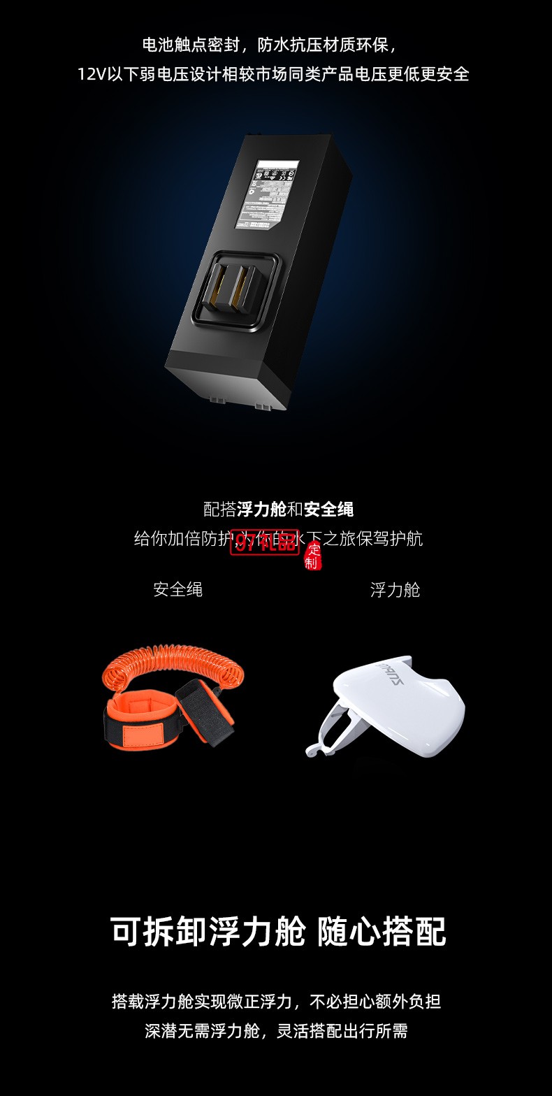 白鯊Mix水下助推器 輕巧便攜可搭載運(yùn)動相機(jī)