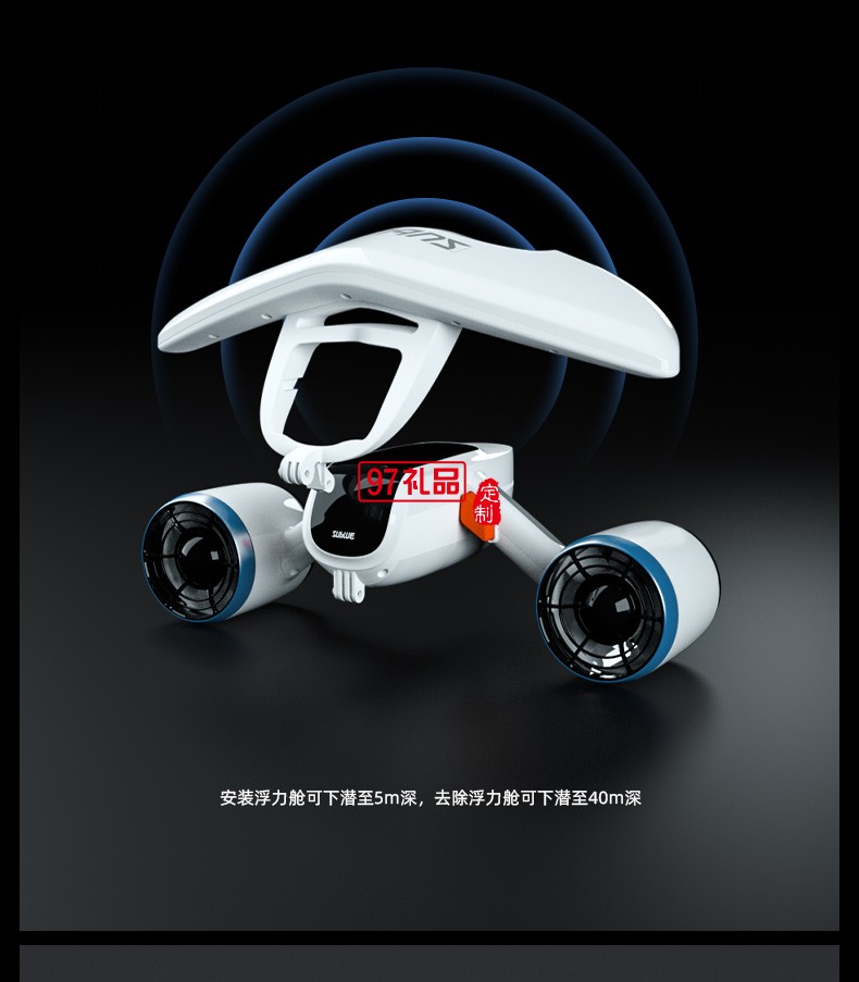 白鯊Mix水下助推器 輕巧便攜可搭載運(yùn)動相機(jī)