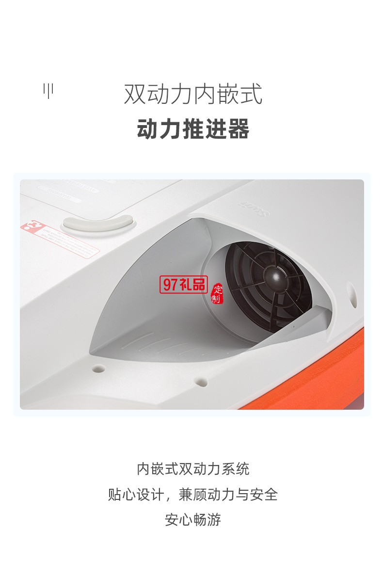 Swii智能動力浮板 超時長水中待機 長久暢游