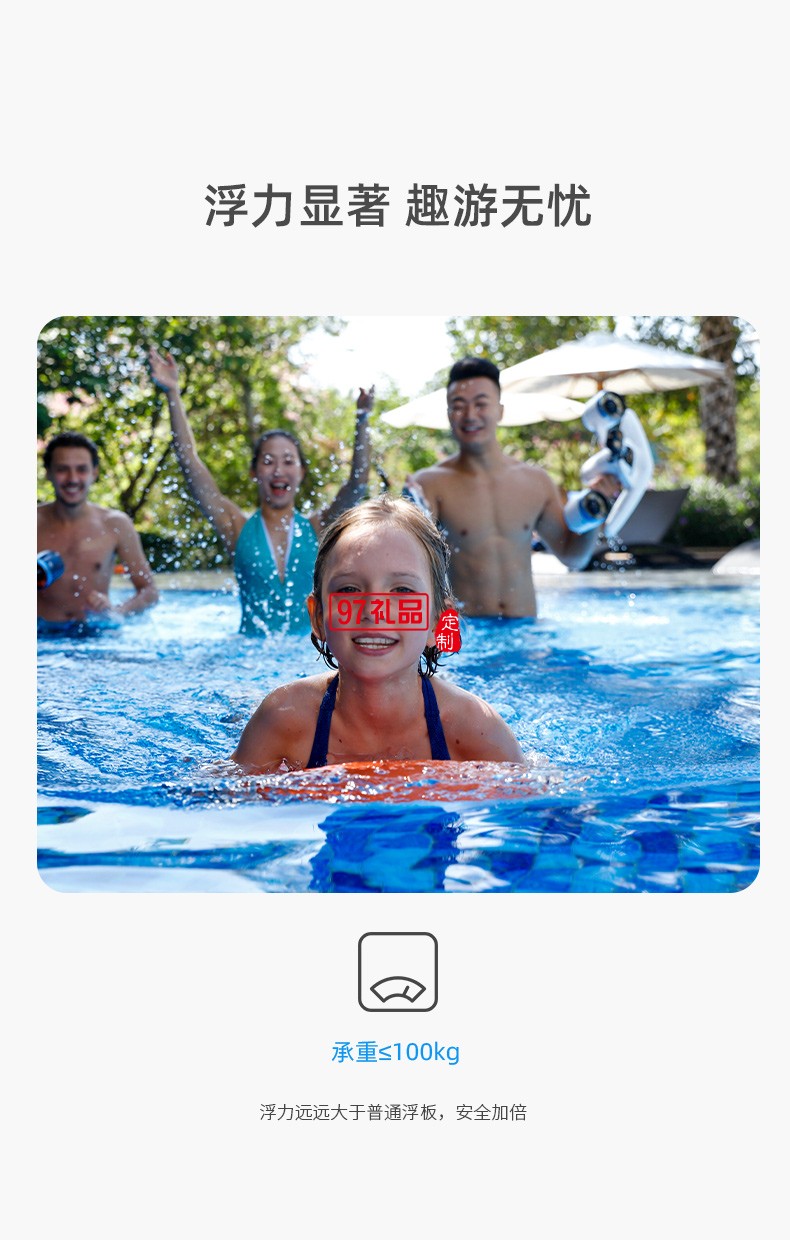 Swii智能動力浮板 超時長水中待機 長久暢游