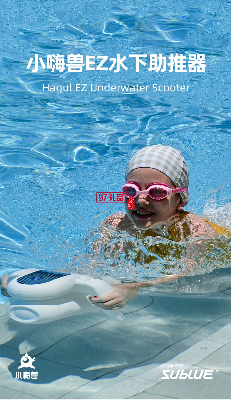 小嗨獸EZ水下助推器 50min超長續(xù)航2擋實(shí)用速度