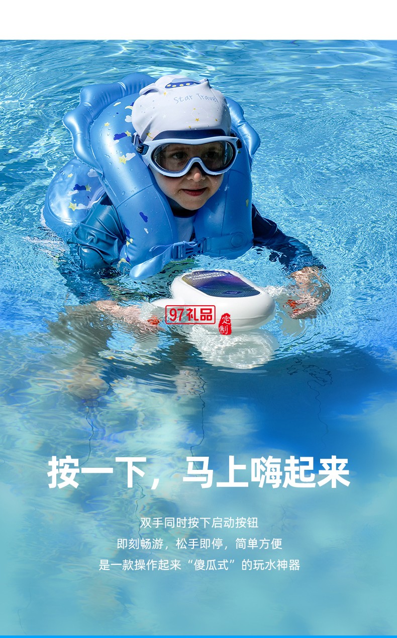 小嗨獸EZ水下助推器 50min超長續(xù)航2擋實(shí)用速度