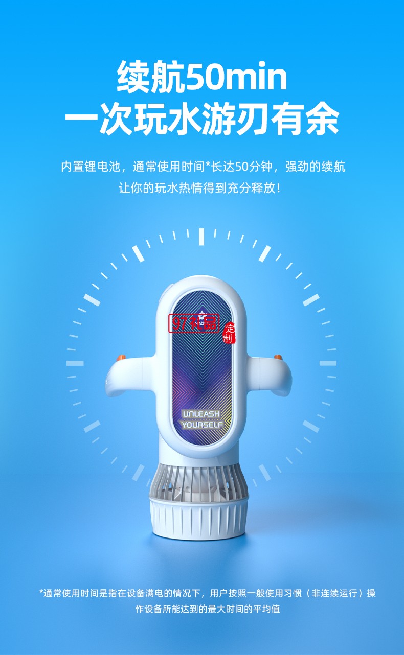小嗨獸EZ水下助推器 50min超長續(xù)航2擋實(shí)用速度