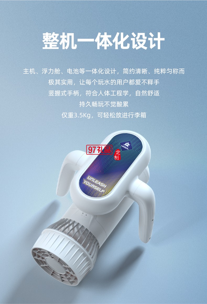 小嗨獸EZ水下助推器 50min超長續(xù)航2擋實(shí)用速度