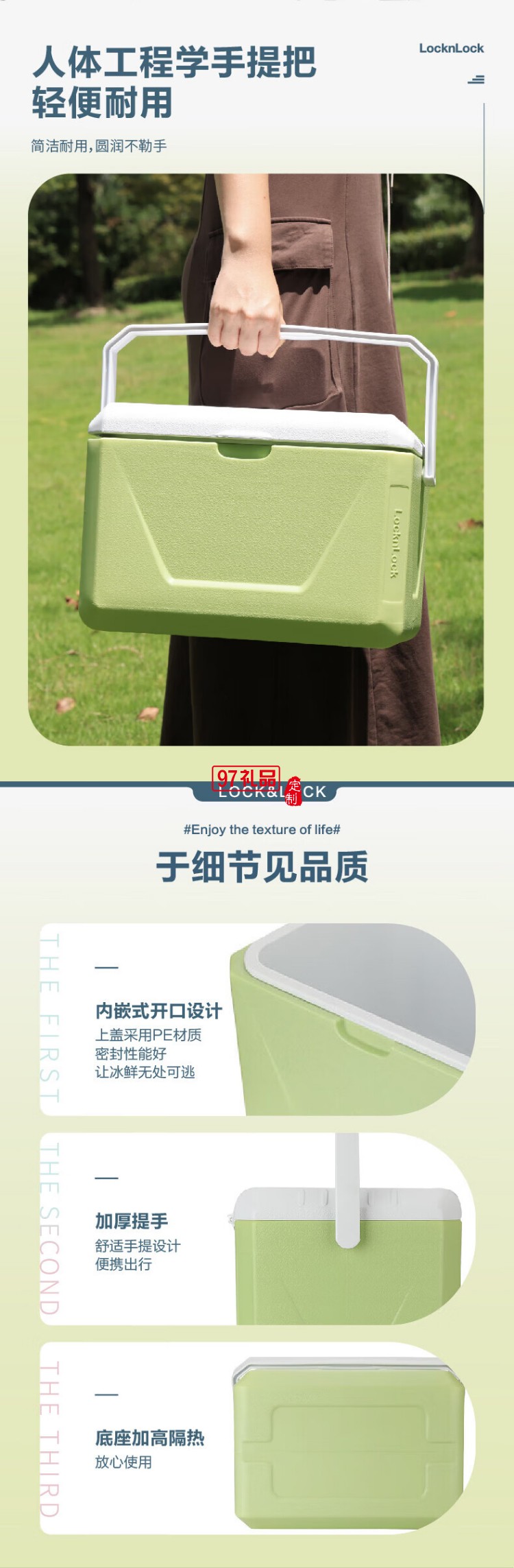 樂(lè)扣樂(lè)扣 新活力手提保溫箱（?。? />
          <br><br>
                                           <img src=