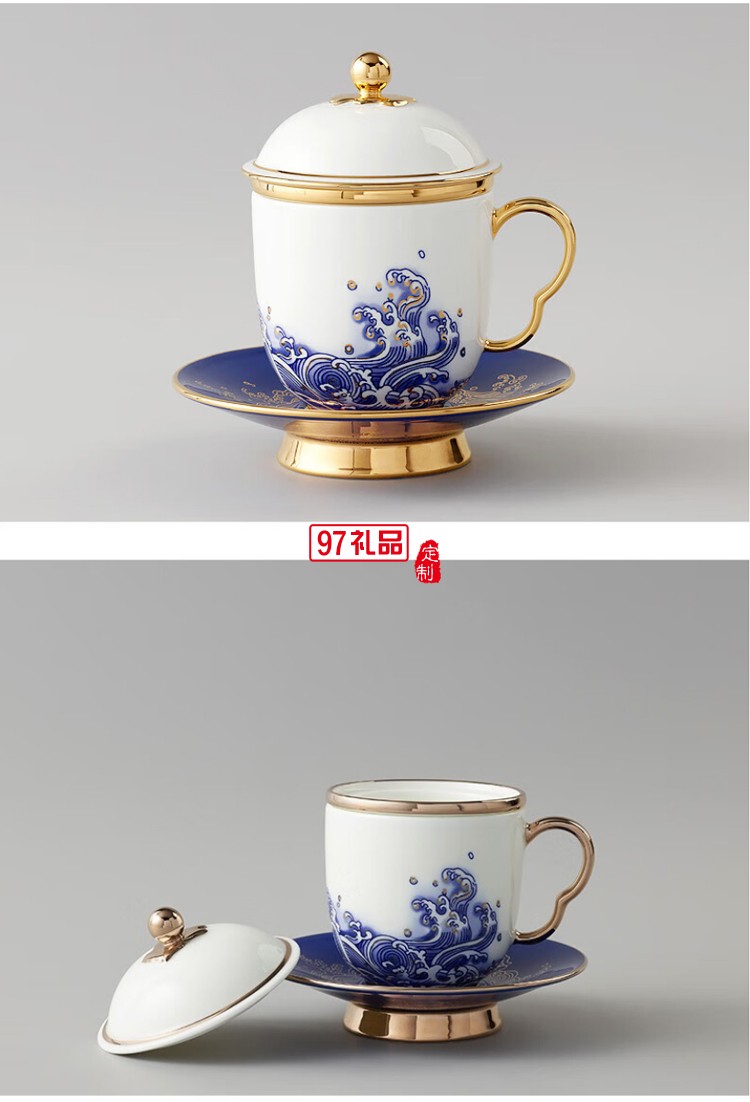 先生瓷·海上明珠四件套蓋杯