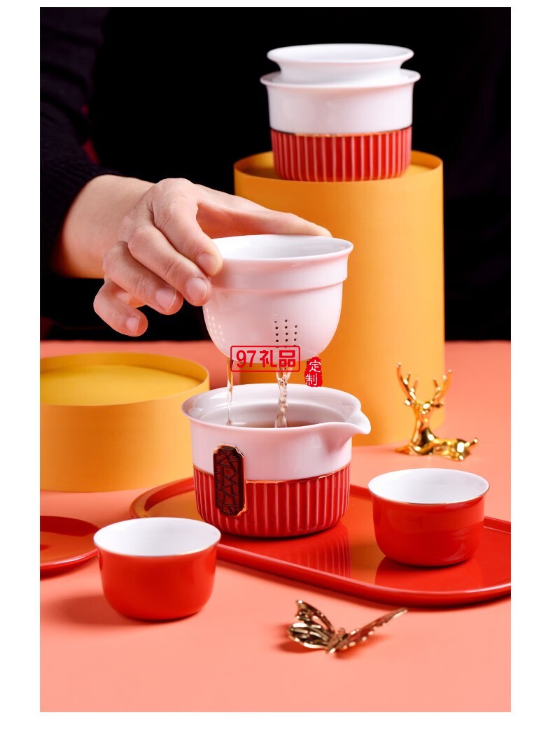 尚品紅韻茶具套裝