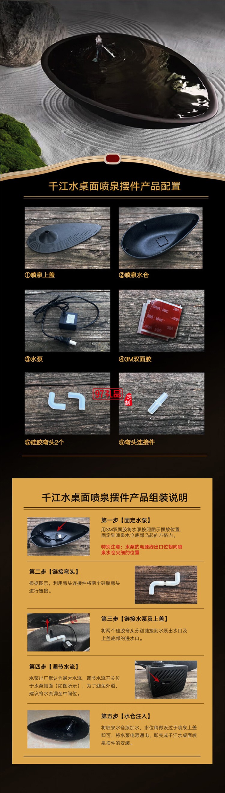 千江水萬(wàn)里月中秋禮盒