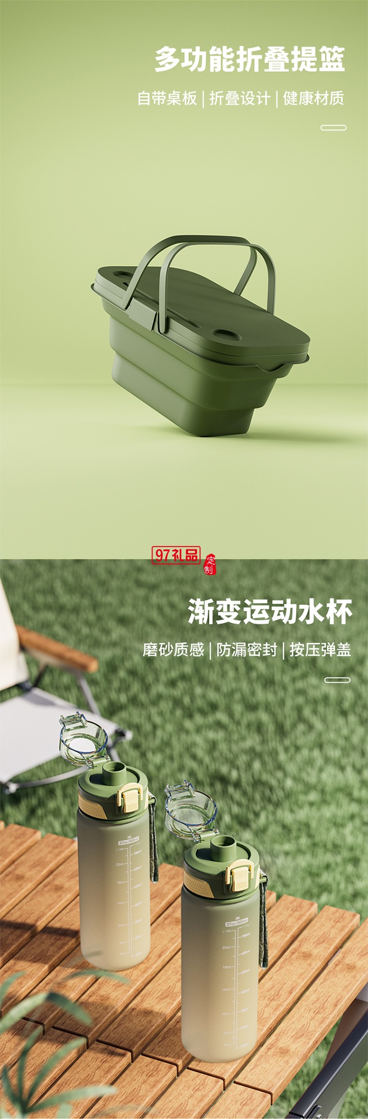 中秋特色月餅套裝-月見(jiàn)山海